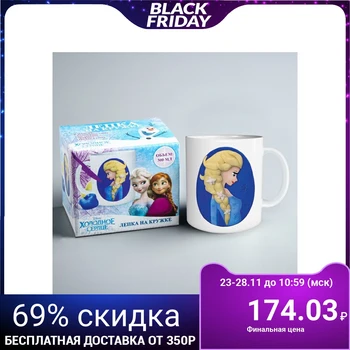 

Set for decor mugs polymer clay "Elsa" cold heart 4382510