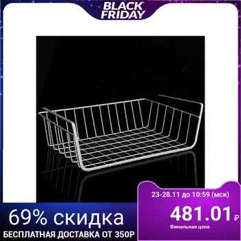 

Hanging basket 35 × 23 × 11.5 cm, white
