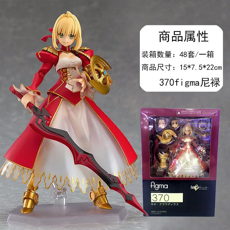 

Anime MF Figma Fate/Extella 370 # Nero Claudius Garage Kit