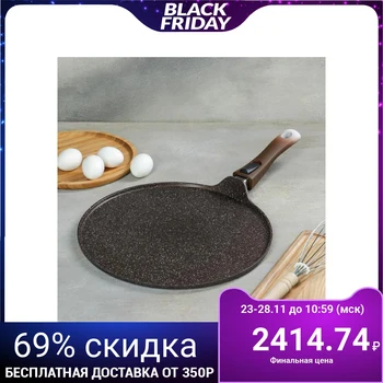 

Wonderful frying pan d = 32 cm, with removable handle, AP line, coffee marble