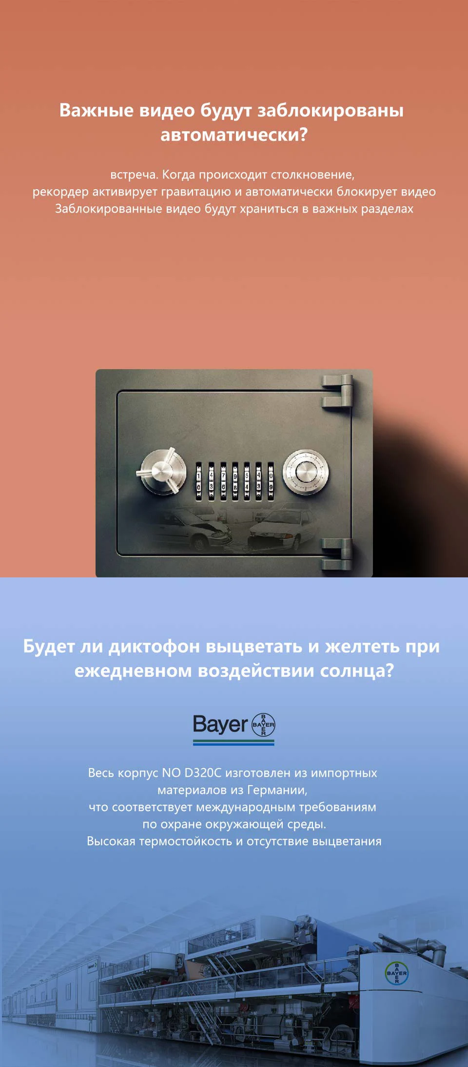 Регистратор автомобильный скрытый
