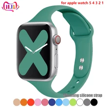 Ремешок для apple watch 5 4 ремешок 44 мм 40 мм apple watch 3 2 1 ремешок iwatch 42 мм 38 м тонкий силиконовый браслет pulseira correa