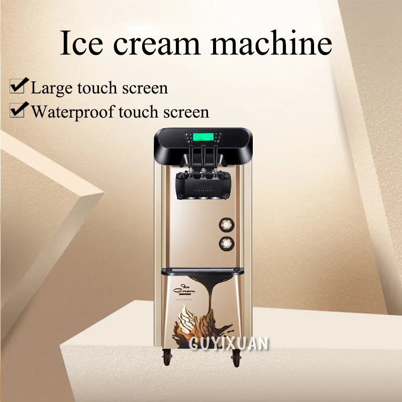 Ice cream machine commercial fully automatic three-color ice cone desktop vertical soft | Инструменты