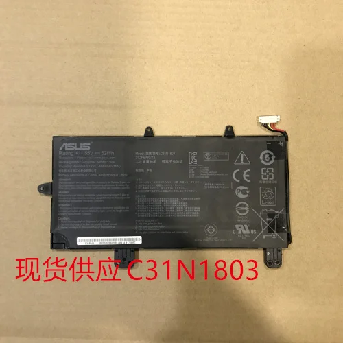 Новые оригинальные Батарея для ASUS UX450FD 3ICP6/60/72, C31N1803 11,55 V 52WH