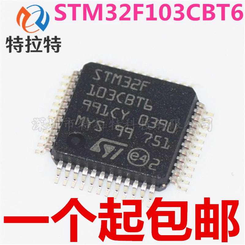 Lots STM32F103CBT6 LQFP-48 New IC Microcontroller in Stock! 5pcs