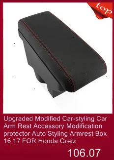 Car-styling Car protector Mouldings Decorative Arm Rest Armrest Box 04 05 06 07 08 09 10 11 12 13 14 15 16 17 18 FOR Honda Greiz