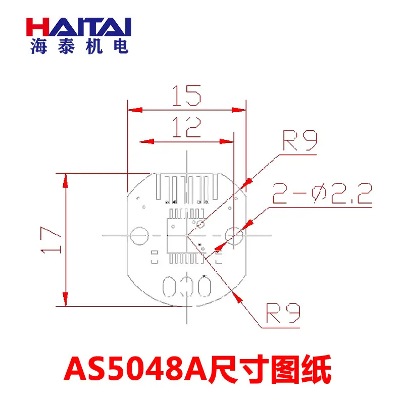 Кодовое колесо AS5048A Магнитный поворотный кодер PWM/SPI интерфейс точность 12-14bit двигатель PTZ кодер