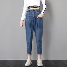 Женские однотонные джинсы с эластичной резинкой на талии, Длинные повседневные джинсовые штаны на пуговицах, женские прямые брюки размера плюс с карманами, Vaqueros Mujer