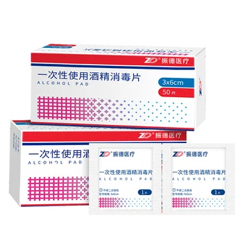 

Zhende alcohol cotton disinfection tablets medical large disposable wound disinfection tablets mobile phone screen cleaning ster