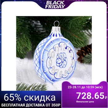 

Ball "Blue patterns" clock, medallion shape, 8 cm