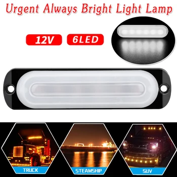 

White Car Light Truck Off-Road Safety Urgent Signal 15000K Super bright