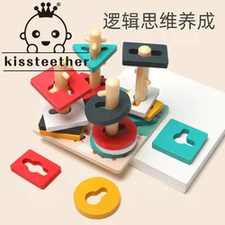 Kissteether Bloque de columna de madera de granja para niños, juguete Montessori con forma de arco iris, geometría a juego, educación cognitiva, regalo