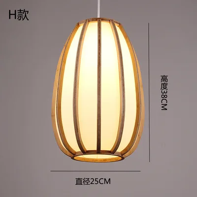 Японская бамбуковая Люстра для ресторана, спальни, прикроватная Подвесная лампа для чайной комнаты, гостиной, подвесной китайский дзен-светильник - Цвет корпуса: H
