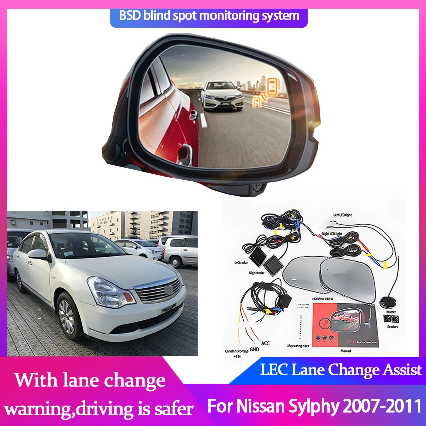 

Система обнаружения слепых зон с зеркальным радаром для Nissan Sylphy 2007-2011 BSD, система контроля слепых пятен в микроволновой печи, помощник по слепке, безопасность вождения