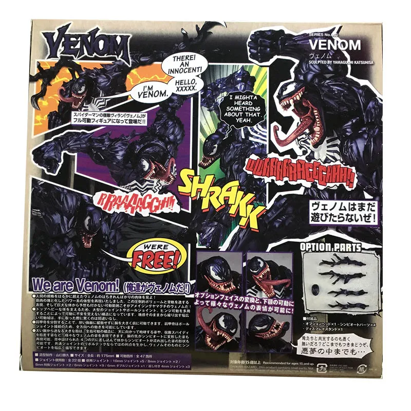 Yamaguchi Revoltech Venom Carnage X-men Росомаха Дэдпул гамбит Магнето Бэтмен Капитан американская Гвен Человек-паук фигурка