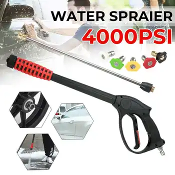 

4000PSI High Pressure Water Spray Gun Cleaning Machine Car Washing Machine Garden Watering Hose Nozzle Sprinkler Foam Water Gun