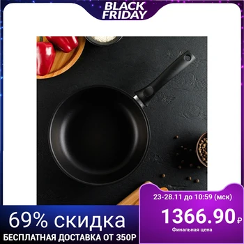 

Frying pan "Tradition", d = 24 cm