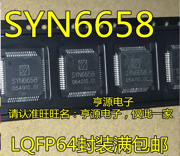

5pcs/lot SYN6658 LQFP64