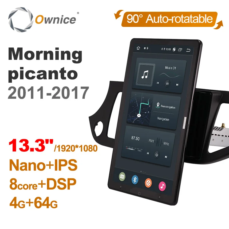 Автомагнитола Ownice мультимедийный проигрыватель с возможностью поворота на 1920*1080