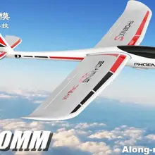 phoenix 1600 rc glider