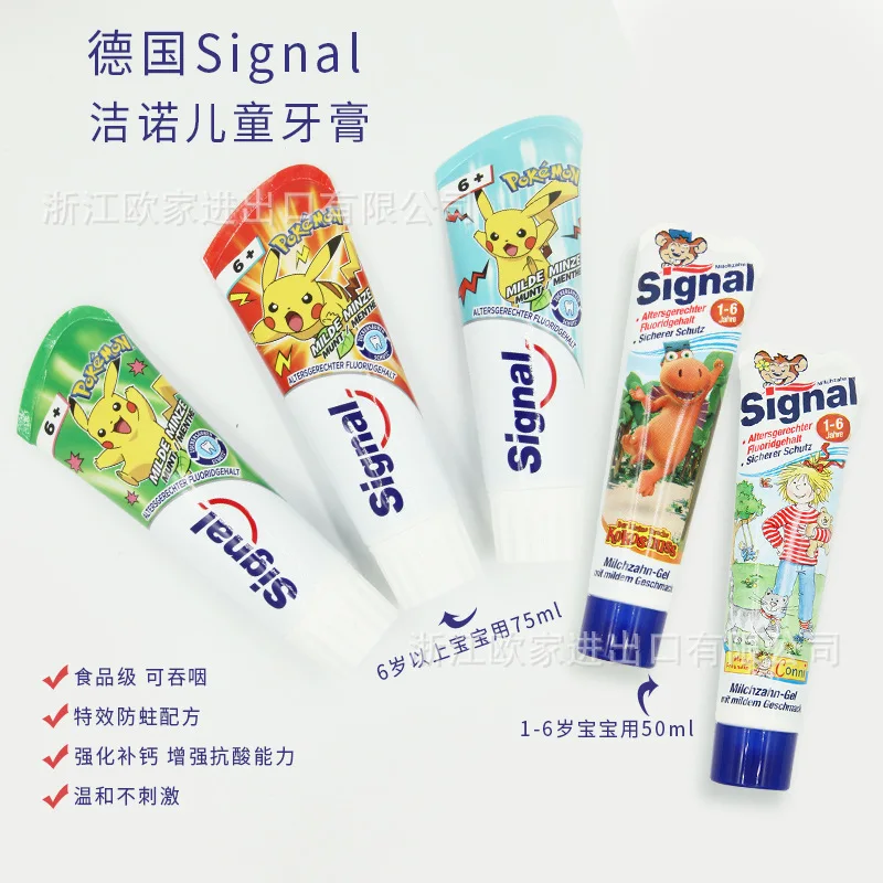 

Germany Import Signal Jie Connaught CHILDREN'S Toothpaste Can Be Swallowed Fluorinated Calcium 6-Year-Old Or above Baby with 75