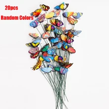 20 шт./компл. красочные 3D двойное с бабочкой на палочках для дома двора газон цветочный горшок декоративные растения садовый орнамент DIY газон ремесло