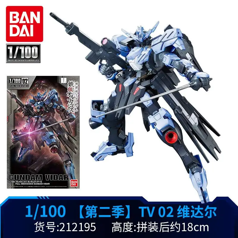 Gundam Model TV 1/100 Barbatos Sirius Emperor Form REX Vidal Iron Orphans - Цвет: Фиолетовый