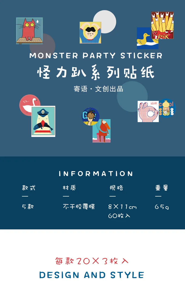 60Pcs/Pack Colourful Funny Series Stickers Diary DIY Scrapbooking Sticker bullet journal Cute Stickers School Office Stationery