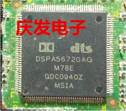 DSPA56720AG бесплатно! Гарантия качества может быть прямой