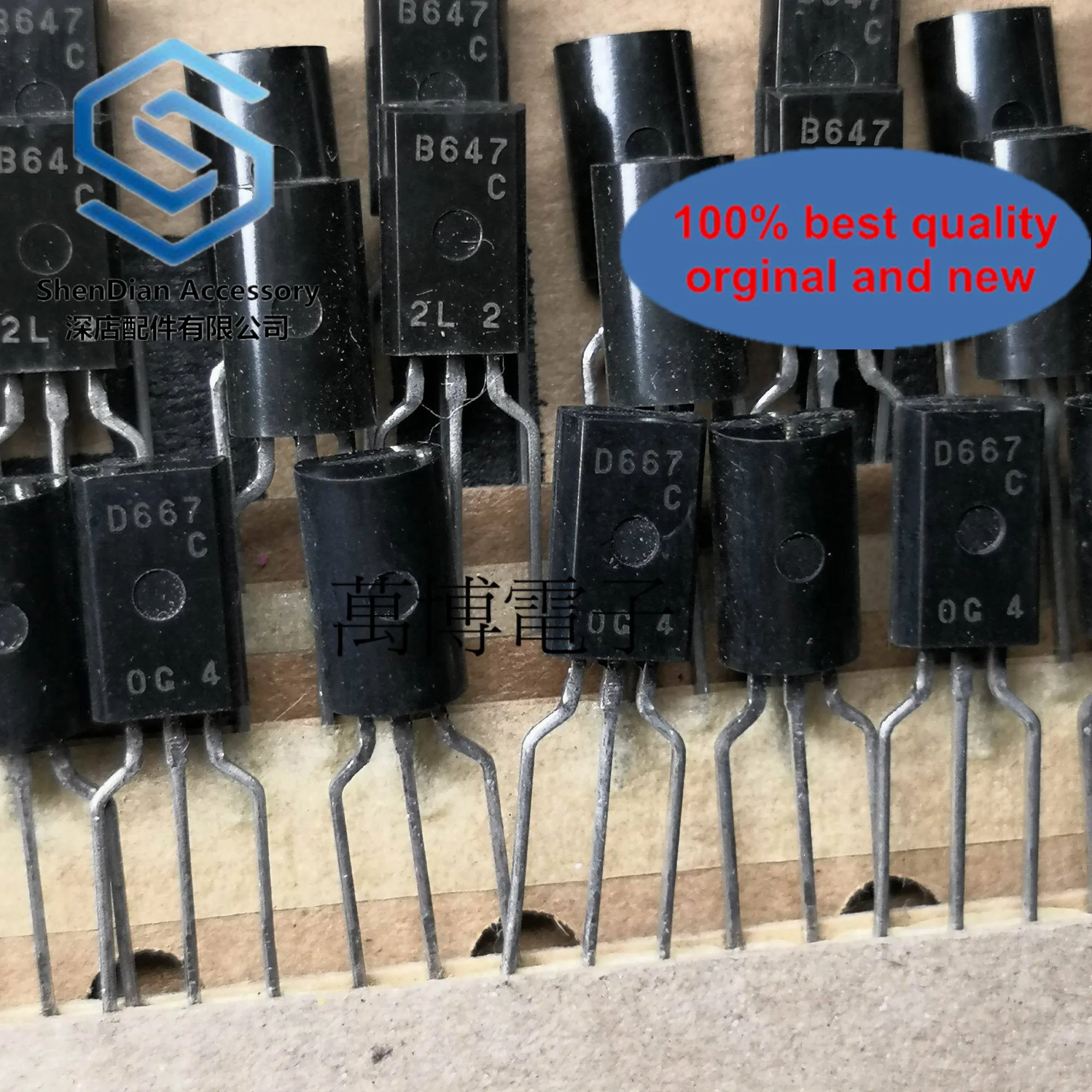 C  Ʈ, 2SB647C, 2SD667C, D647C, D667C, , ǰ, 3 