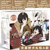 Bungou Stray Dogs Anime Lucky Bag Postcard Badge Poster Bookmark Toys Gift Bag Fans Collection Gift ► Photo 2/4
