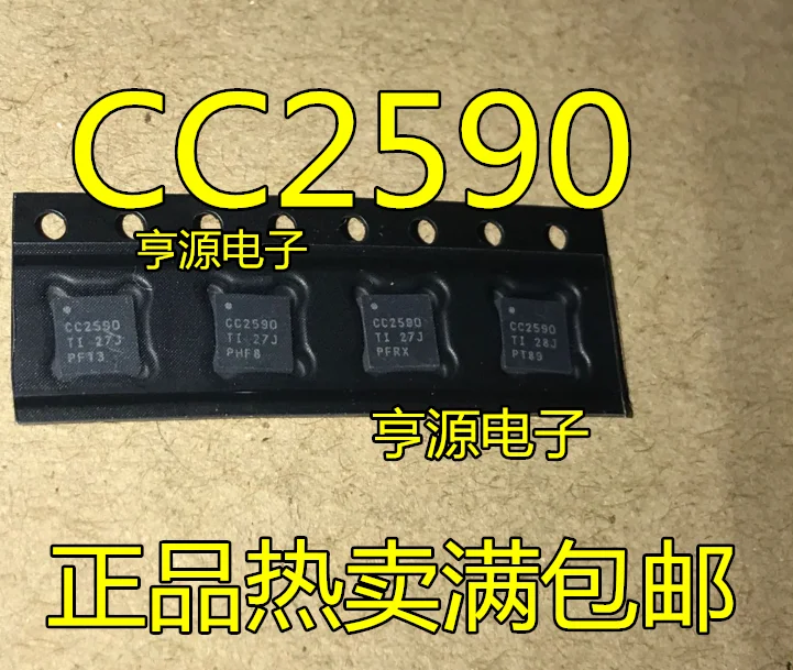 5 шт. CC2590 CC2590RGVR новый импортный чип оригинальный продукт хорошее качество |