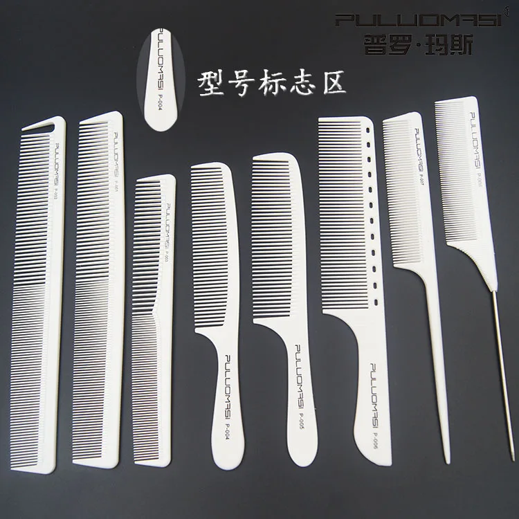 

Hair salon cutting comb white anti-static hair comb styling comb hair combing comb comb tail comb
