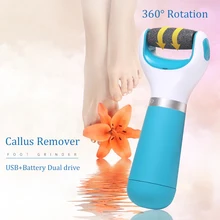 Электрический прибор для удаления омертвевшей кутикулы ног, уход за ногами, педикюр, инструменты для ухода, инструмент для удаления омертвевшей кутикулы