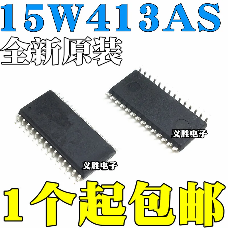 IAP15W413AS STC Новый и оригинальный микрокомпьютер с одной микросхемой
