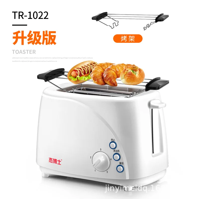 

MINI Household electrical Toaster Baking Bread sandwich maker grill Breakfast Toast machine oven 2 slices pieces 220V EU US