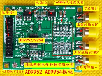 

RF Signal Source Signal Generator AD9954 DDS Development Board