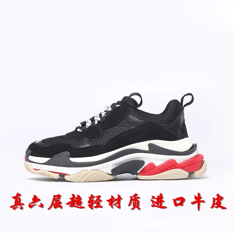 

Ins ultra-hot shoes net red with 66-story Torre shoes men's thick bottom women's increased lovers sneakers tide