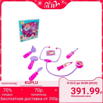 

Doctor's playset " Little doctor»