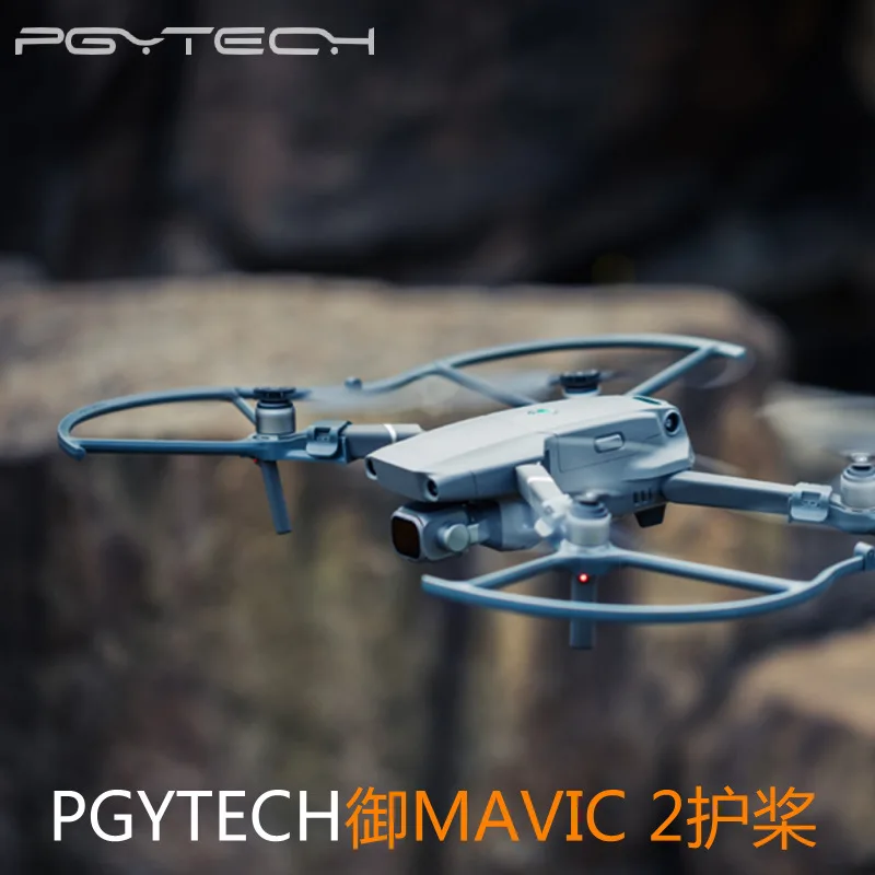 Pgytech YULAI 2 защитное лезвие Защитная крышка пропеллера защитное кольцо led dji Mavic2 аксессуары новые продукты