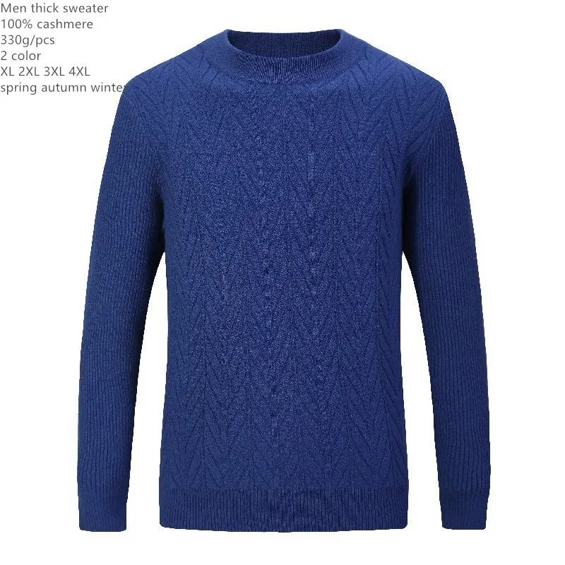 naizaiga 100% cashmere Men's o- neck Round sweater cable flower pullover boy winter MPSM304 | Мужская одежда
