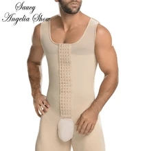 Мужской корсет Yungong, высокая эластичность, цельное боди, облегающее, Корректирующее белье, ралли, нижнее белье