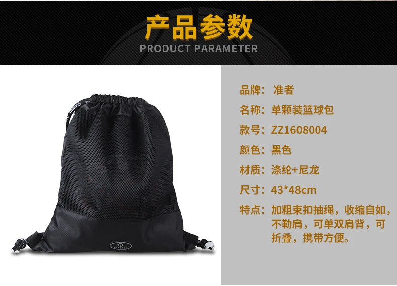 RIGORER Basketball Bag Backpack Waterproof Drawstring Top Drawstring Large-Volume Storgage Bag Training Sports Backpack Sports B