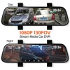 New Arrive 70mai 9.35 Inch  Car Dvr Streaming Rear View Mirror Dash Camera HD 1080P Video Recorder Dual Lens With Rear View Cam ► Photo 3/6