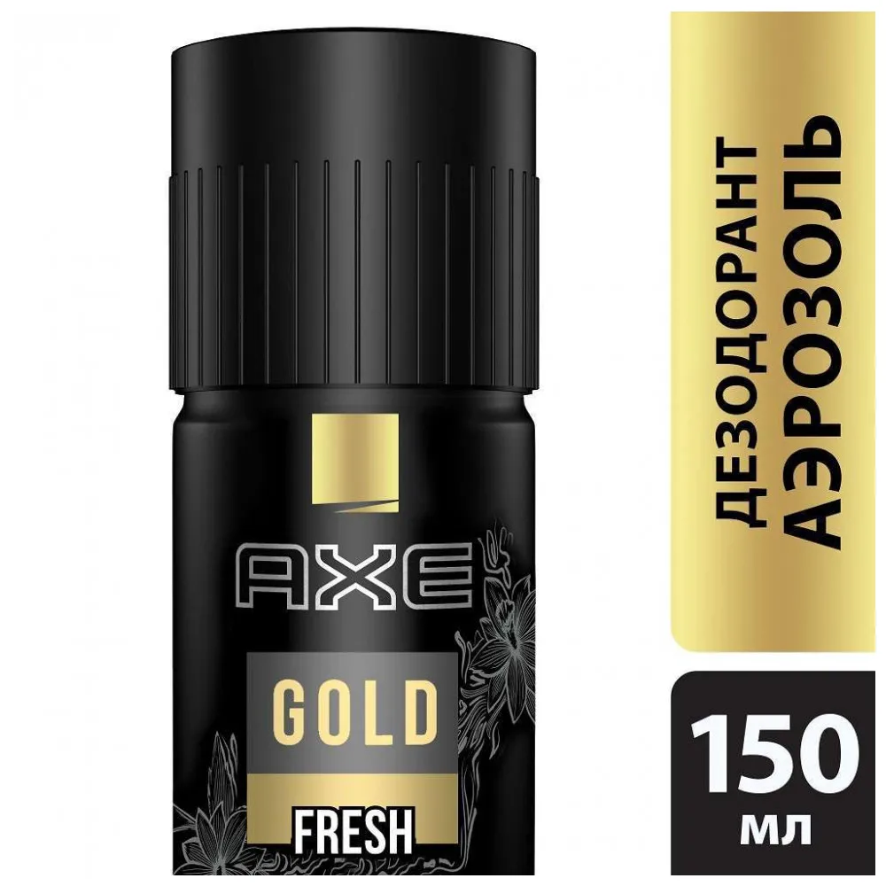 Дезодорант-аэрозоль «Gold» Axe, 150 мл