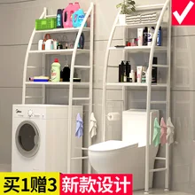 nastennaya podvesnaya sushilka dlya volos v vannoj stiralnaya mashina dlya vannoj tualeta stellazh dlya hraneniya