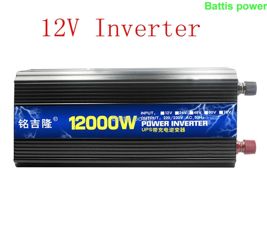 Инвертор 12V 220V 800/3000/6000 W 10000W 12000W 12KW Напряжение трансформатор с немодулированным синусоидальным сигналом Мощность инвертор DC12V к переменному току 220V