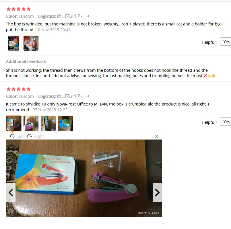 QQ截图20191119153517