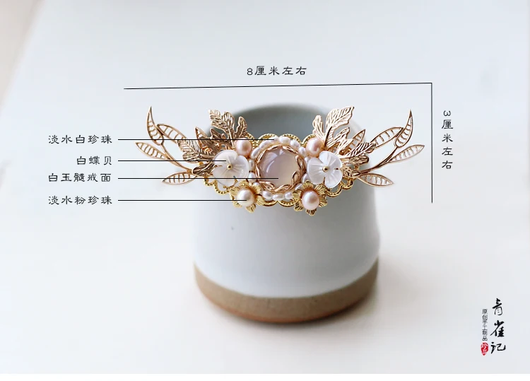 vintage pearl handmade shell gold hairpin hair sticks crown Hair accessories Headwear do-up tools for hair bun kimono COSPLAY