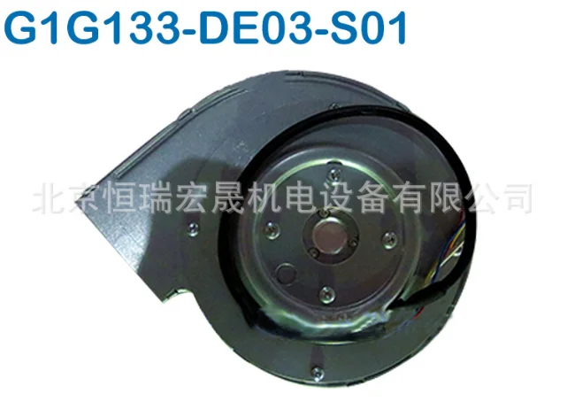 G1G133-DE03-S01 Германии для ebmpapst центробежный вентилятор 48V 45W 1.1A 2000 скорость 133 мм